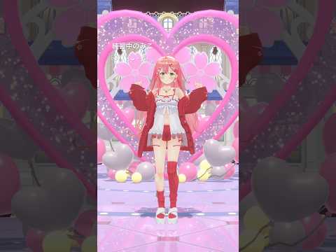 ダンス練習中のみこ🫶🫩ラブソングに襲われる =LOVE イコラブ さくらみこ vtuber サムネイル