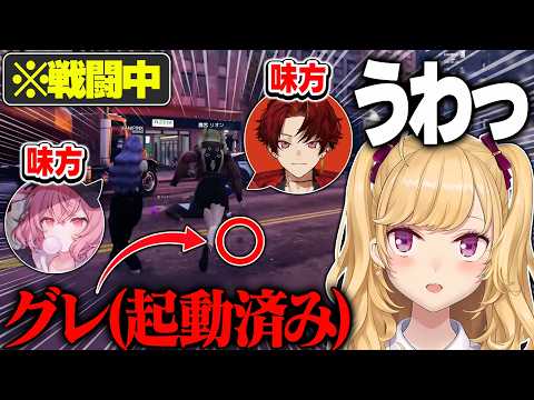【newtown 】もはやテロリスト 史上最悪の銀行強盗【nijisanji/鷹宮リオン 柊ツルギ Ralph nqrse】 サムネイル
