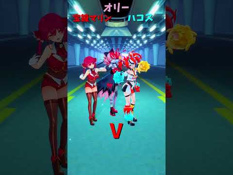 「hololive」「V」マリンさんのチャンネルに飛べます→　@HoushouMarine 　shorts サムネイル