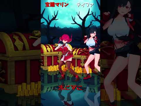 「ホロライブ」「ホニマニ」@HoushouMarine shorts