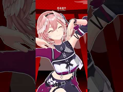 革命道中踊ったぜ💃✨ shorts hololive dance ダンダダン 革命道中 サムネイル