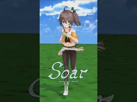 【mmd】Soar / 鷹嶺ルイ 夏色まつり mmdホロライブ  ホロライブmmd  short shorts