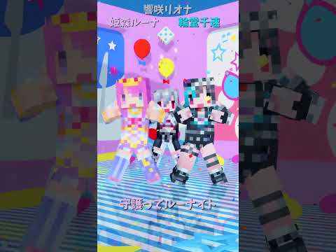 「hololive」「守護ってルーナイト」各チャンネルに飛べます→  @HimemoriLuna 　@IsakiRiona… サムネイル