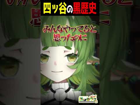 好き嫌い.comに書かれたくないこと 厨二病 vtuber切り抜き vtuber 新人vtuber サムネイル