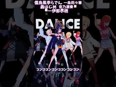 「hololive」「コンココンコンココンコンコン」 はじめさんのチャンネルに飛べます→　@TodorokiHajime… サムネイル