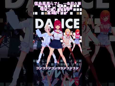 「hololive」「コンココンコンココンコンコン」 はじめさんのチャンネルに飛べます→　@TodorokiHajime… サムネイル