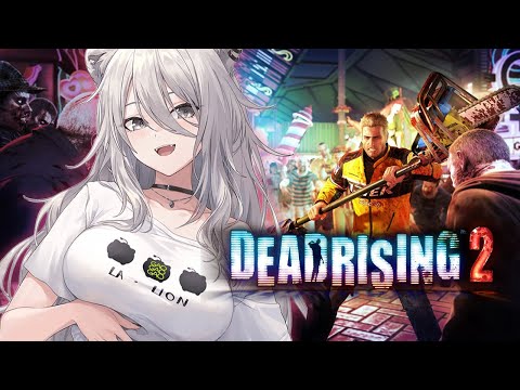 【Dead Rising 2】ゾンビ無双再び！ギャンブルリゾートで3日間を生き残れ！ーデッドライジング2【獅白ぼたん/… サムネイル