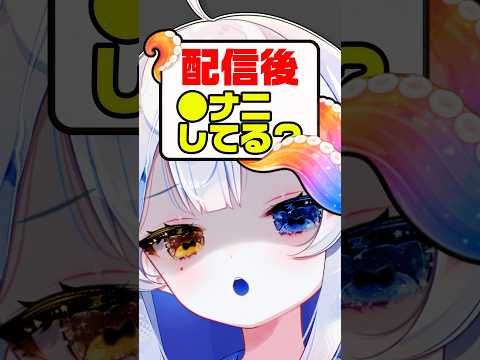 VTuberのナイトルーティーンwww サムネイル