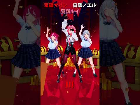 「hololive」「III」　@HoushouMarine 　@ShiroganeNoel  @TakaneLui 　sh… サムネイル