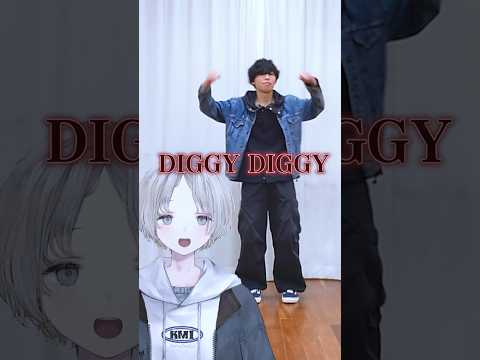 【3SKM】プロダンサーからリクエストでDIGGY DIGGY オリジナル振付で踊ってみた！nijisanji 3SKM サムネイル
