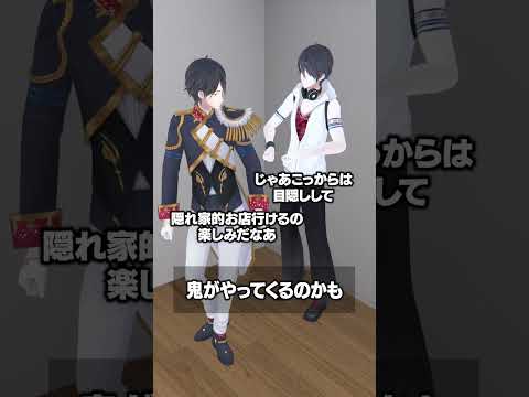 【話題】夢追翔『鬼がやってくるのかも』不穏展開&リアクションが神回