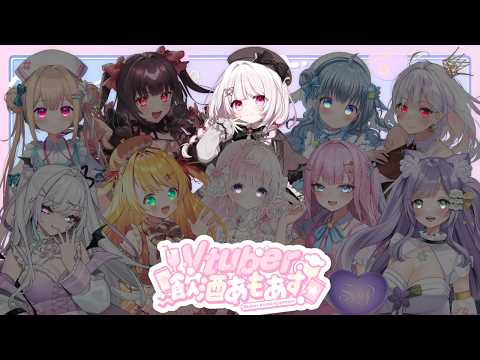 【 VTuber飲酒あもあす | ゲーム実況 】SIDE:323　久しぶりのあもあすだ！【 323みすみ / vsin… サムネイル