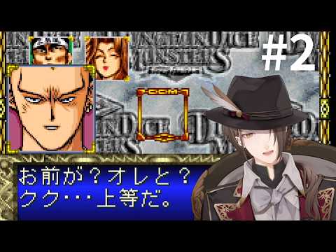 【遊戯王ダンジョンダイスモンスターズ】まさかのキャラが登場する童実野町オールスター神ゲーム【にじさんじ/加賀美ハヤト】