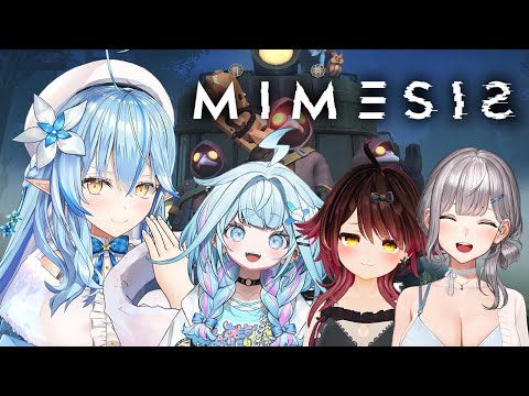 【ミメシス】AIを捌きつつ、物資を集めろ！！【 雪花ラミィ /hololive】 サムネイル