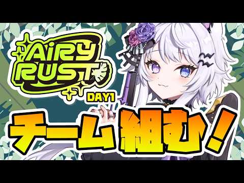 【エアラス Day1】初めまして！めっちゃスローライフ目指す【VTuber】 サムネイル