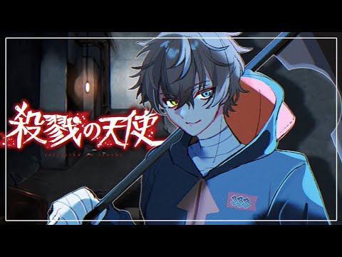 「読解力」０％「やる気」１００％ 【 殺戮の天使日本語版＃２ 】 【 NIJISANJI EN | Alban Kno… サムネイル