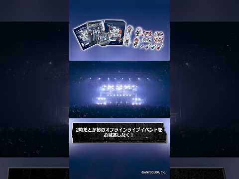 【好評発売中！】2時だとか 1st ワンマンライブ Blu-ray ダイジェスト【2時だとか_1stライブ】 サムネイル