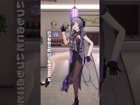 このダンス好き！トンツカタンタン 踊ってみた！【綺沙良/にじさんじ】shorts 踊ってみた