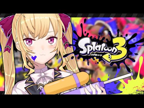 【Splatoon3】ᔦꙬᔨ スプラやるナス🎨【nijisanji/鷹宮リオン】 サムネイル