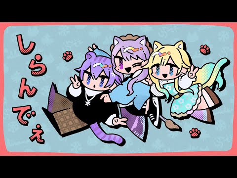 【雀魂】新春してもしらんでぇー？ w/白雪レイド , 藍沢エマ【nijisanji / 樋口楓】 サムネイル