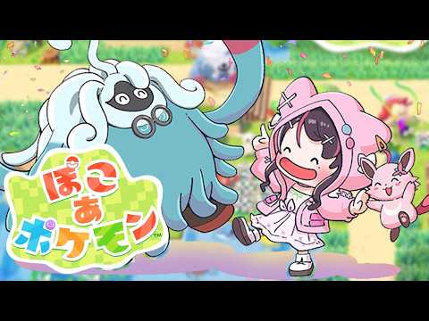 【ぽこ あ ポケモン】深夜のぽこポケ⚡️11【ホロライブ / AZKi】 サムネイル