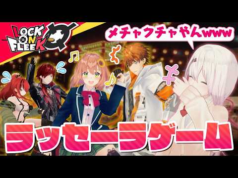 ねぶたビートで踊るハイテンションゲームが楽しすぎた【ラッセーラゲーム】 ロクフリにじさんじ サムネイル