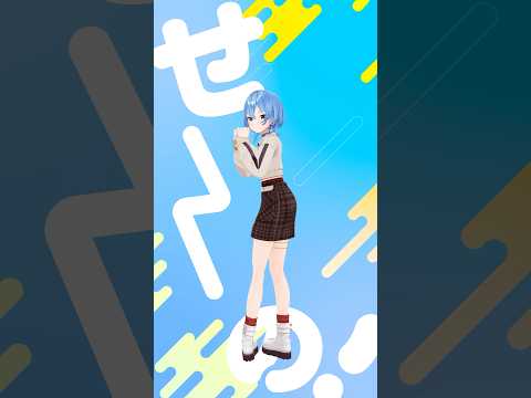 ずっと踊りたかったにぎにぎにじたうん‼️🌈可愛く踊ってみた🎶 サムネイル