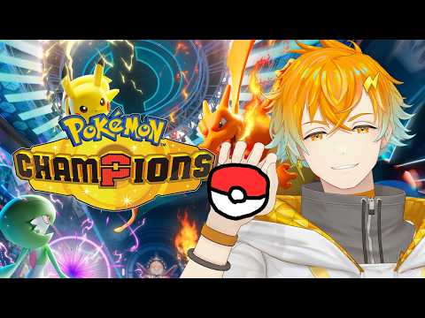 【ポケモンチャンピオンズ】バトルしようぜ！！！！【宇佐美リト/にじさんじ】 サムネイル