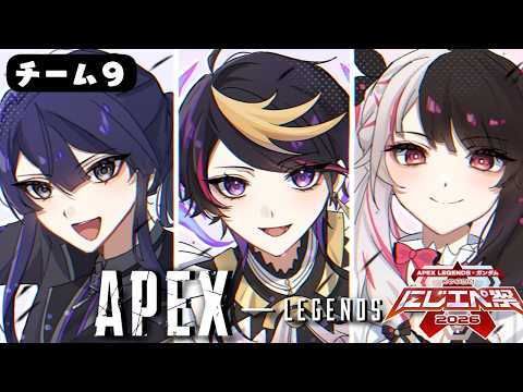 【 にじエペさい2026 】本番ですよ！楽しい祭りの始まりだぁ！【 夜見れな / nijisanji 】 サムネイル