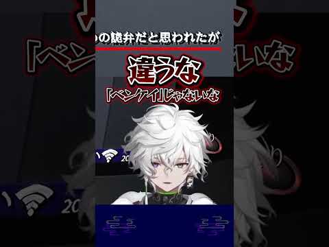 カイベンでスッキリする叢雲カゲツ shorts サムネイル