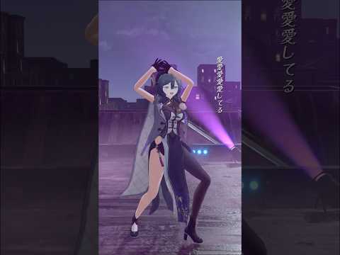 ダンス初心者だけど 爆裂愛してる 踊ってみた！【綺沙良/にじさんじ】shorts 踊ってみた サムネイル