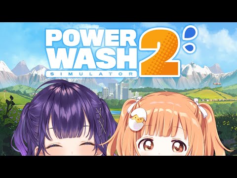 【 PowerWash Simulator2 】たまと無限力洗い編【七瀬すず菜/nijisanji】 サムネイル