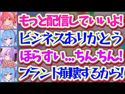 【逆凸まとめ】活動3000日記念に突発で『アポ無し逆凸』した結果、お祝いの言葉が欲しいだけなのにビジネスやブランディン… サムネイル