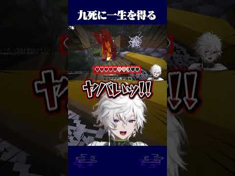 【最新】マイクラ絶叫VTuberの神回！叢雲カゲツがハプニングで大絶叫するShorts