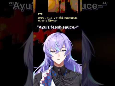 ayu no gyoshou no yusou 星導ショウ nijisanji サムネイル