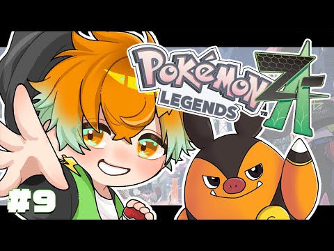【Pokémon LEGENDS Z-A】ポケモン最新作をレッツプレイ！ 9 【宇佐美リト/nijisanji】 サムネイル
