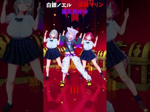 「hololive」「III」マリンさんのチャンネルに飛べます→　@HoushouMarine 　shorts サムネイル