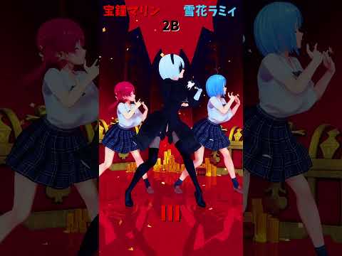 「ホロライブ」「III」 @HoushouMarine @YukihanaLamy shorts サムネイル