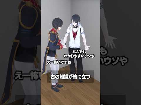 にじさんじ神回|夢追翔が“古の知識”で突破する最新展開に注目!