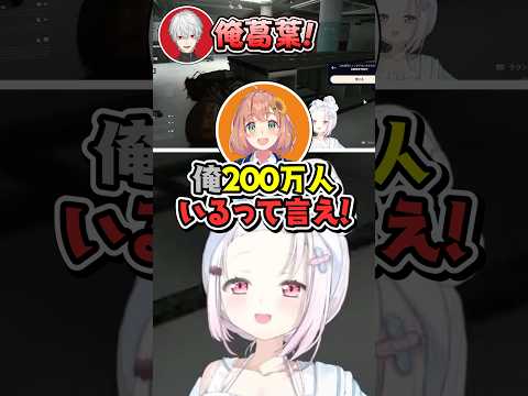 【ARC Raiders】姑息な手で生き残ろうとするひましぃ葛葉 vtuber 切り抜き nijisanji サムネイル