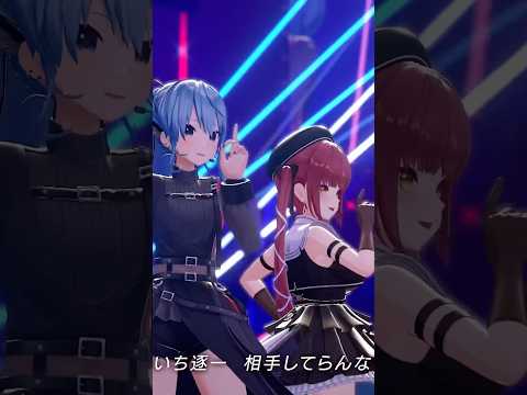 「Chatter Chatter」ライブ切り抜き🎵たくさん聴いてね！ 星街すいせい 宝鐘マリン Chatter2Cha… サムネイル