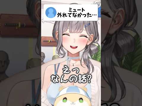 団長の萌え声配信者の真似が可愛すぎる…！！【hololive/hololive切り抜き/白銀ノエル】shorts short ho… サムネイル