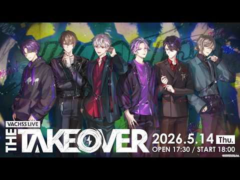 【ライブ本編】VACHSS LIVE “THE TAKEOVER” / 無料パート VACHSS_LIVE サムネイル