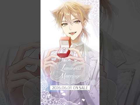 【6/1発売新グッズ】Luminous Marriage 伏見ガク にじストア