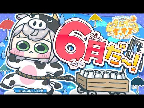 【朝活雑談】おばあちゃんノエルの朝活さんま太郎☀【白銀ノエル/ホロライブ】 サムネイル
