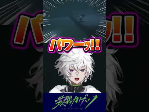 華麗なるフラグ回収 shorts サムネイル