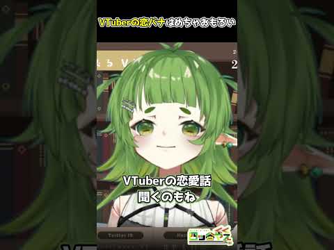 Vtuberになってよかったこと  vtuber 新人vtuber  個人勢Vtuber vtuber切り抜き サムネイル