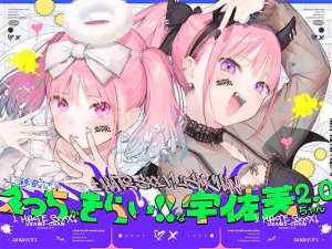 2024年12月27日 ASMRランキング（H） ※サンプルボイスあります！