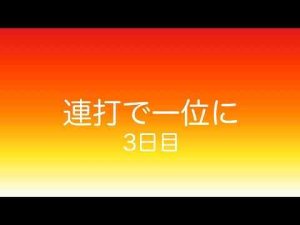 【スーパーマリオパーティジャンボリー】連打159以下の雑魚はコイツだゾ【周央サンゴ】 -vtuberまとめ/ASMR