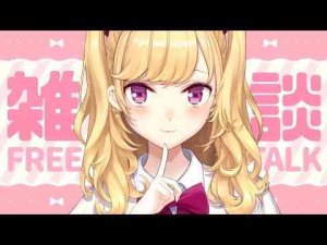 【雑談/talk】今年最後の！朝活成功の世界線、ダウナーな鷹宮とチルい曲(Chill MIX)【にじさんじ/鷹宮リオン】 -vtuberまとめ/ASMR